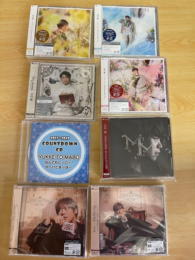 古川慎 CD DVD BLU-RAY セット