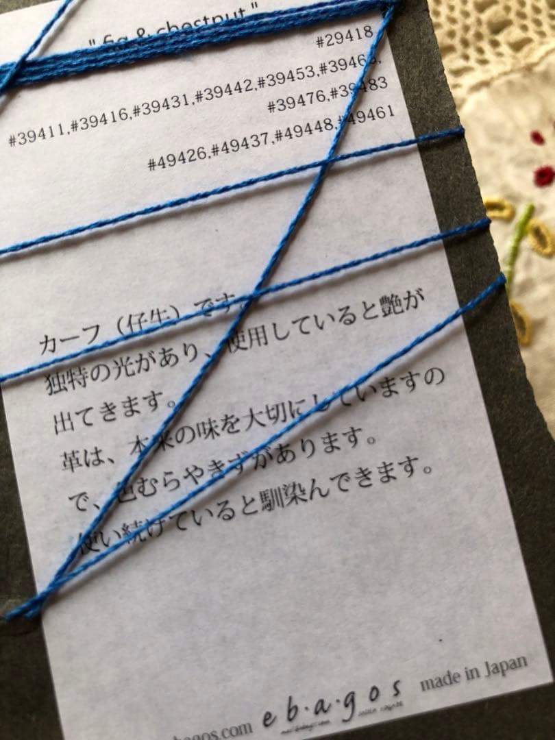 新品ま未使用 エバゴス ebagos B.A.G ロゴ入り ミニトート