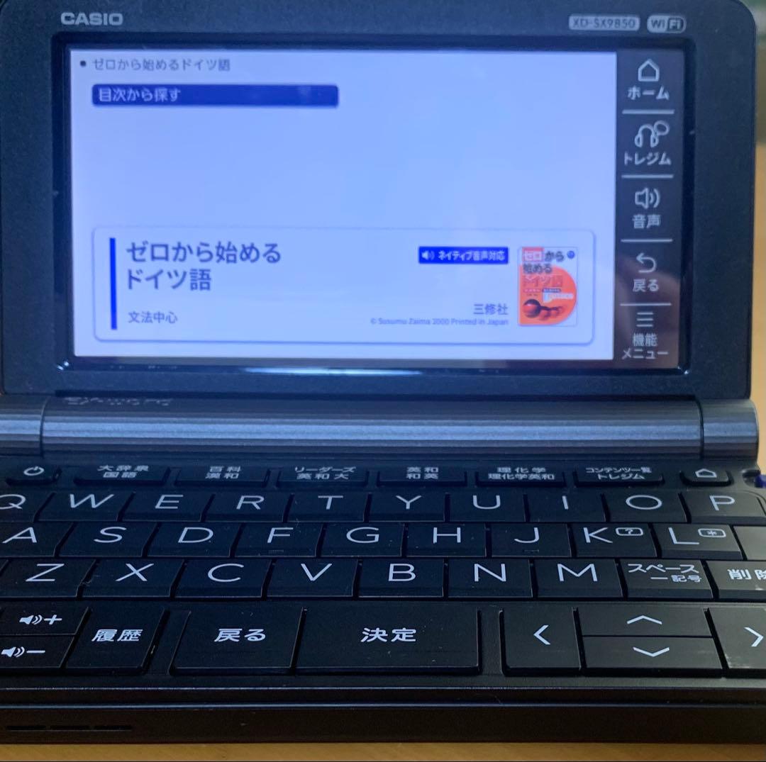 CASIO 電子辞書　理系EXword AZ-SX9850 ドイツ語付き