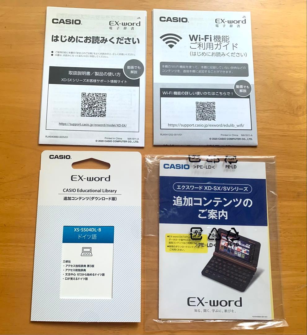 CASIO 電子辞書　理系EXword AZ-SX9850 ドイツ語付き