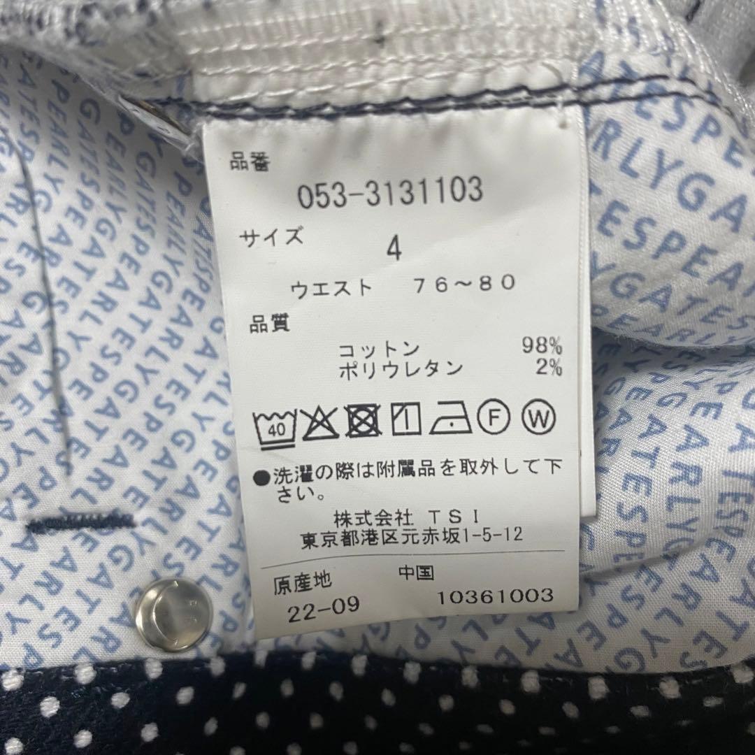 新品タグ付き　パーリーゲイツ　パワフルコットンストレッチパンツ　サイズM