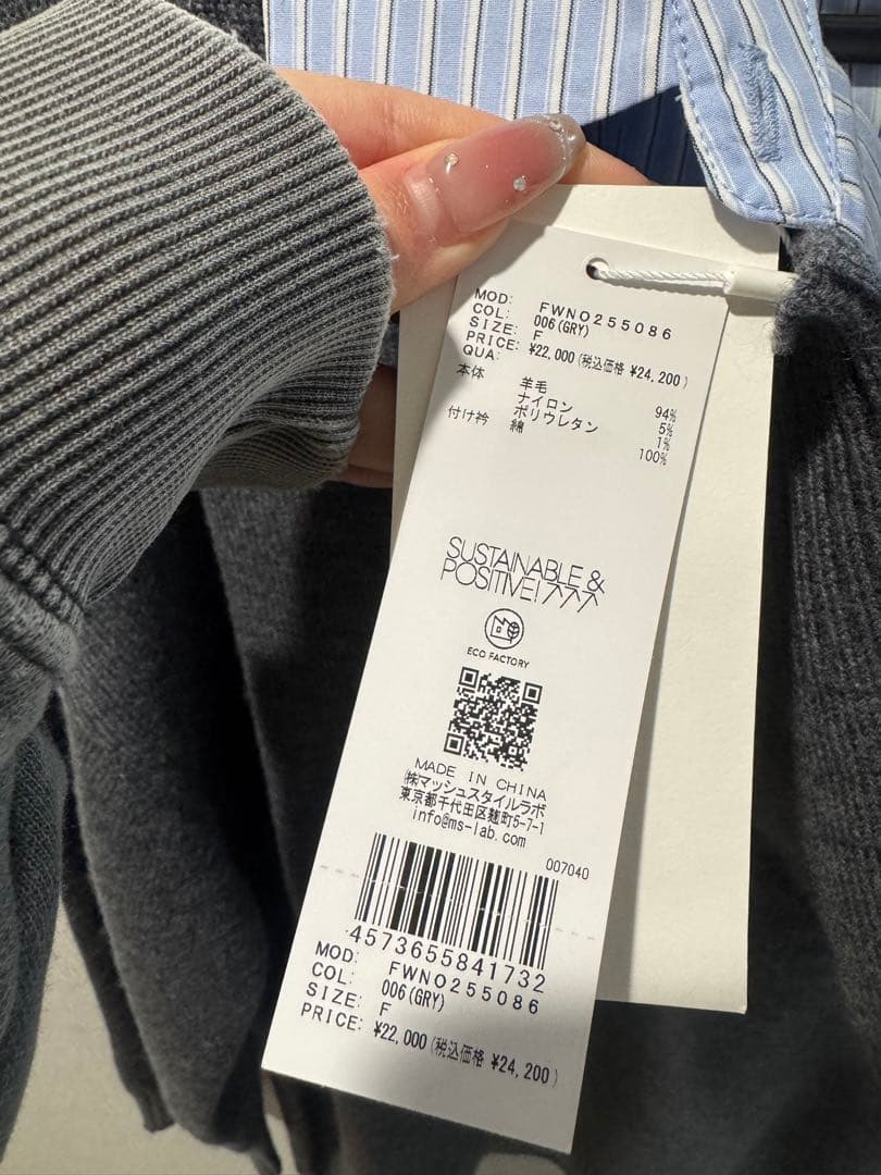 FRAY I.D レイヤードシャツカラーウールワンピース