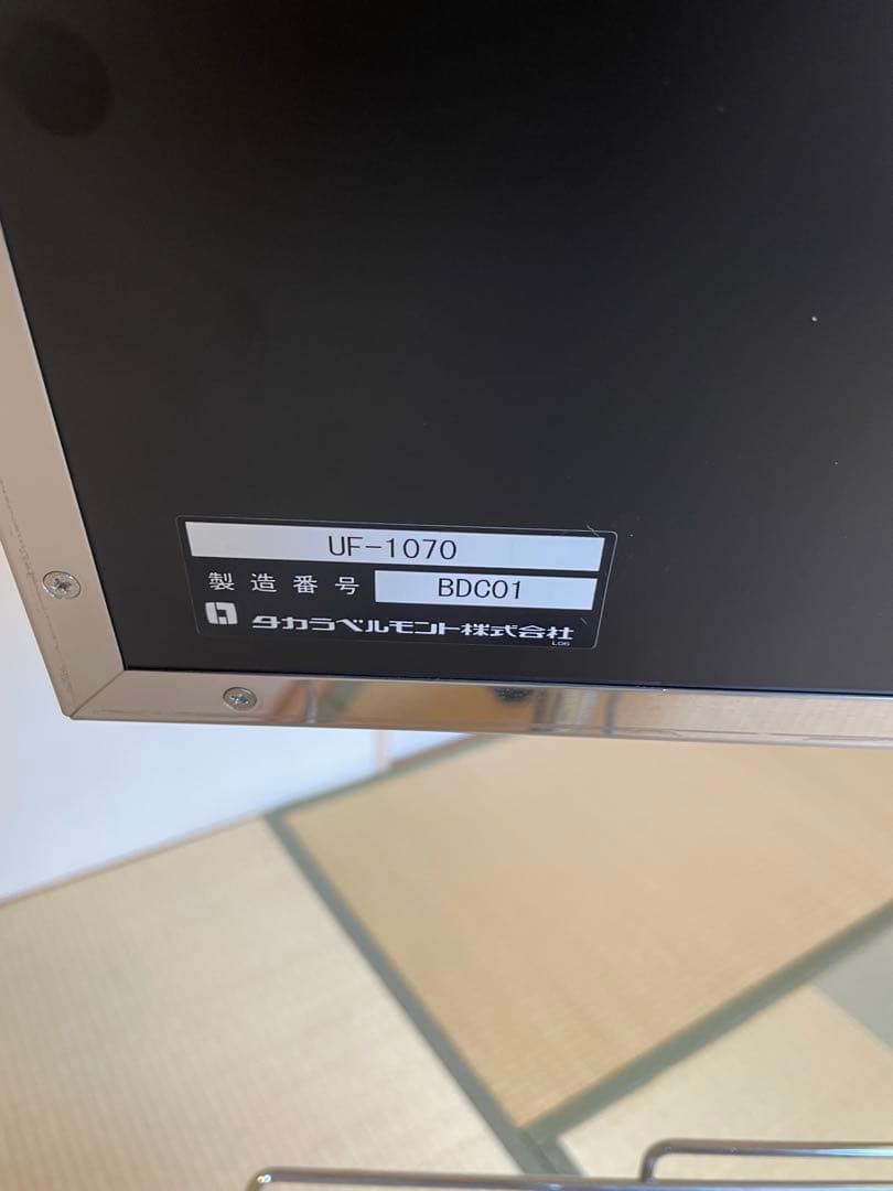 専用出品　タカラベルモント　スタックミラー