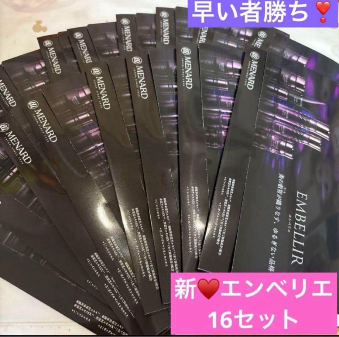 MENARD EMBELLIR 新 16セット