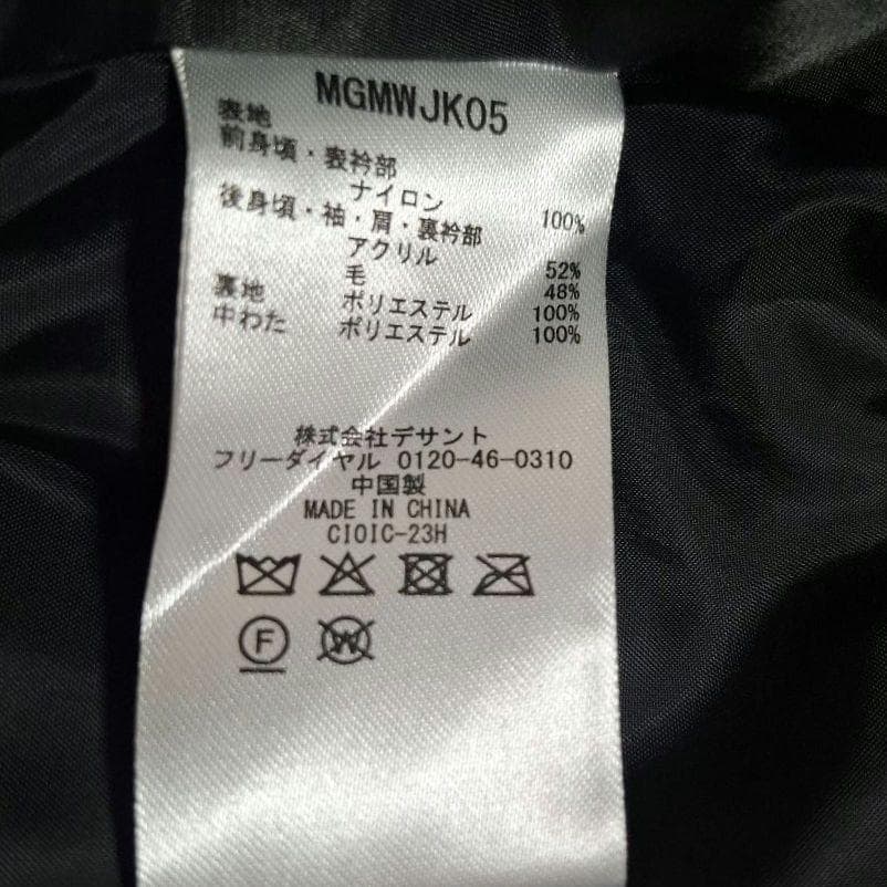 【新品】Munsingwear ハイブリッドブルゾン ゴルフウェア L