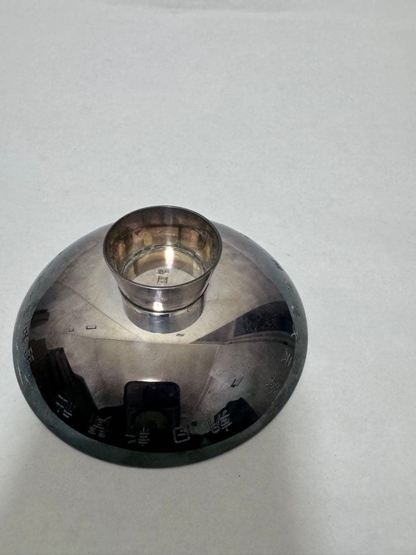 タ*ん様 銀盃 純銀製 180.9g