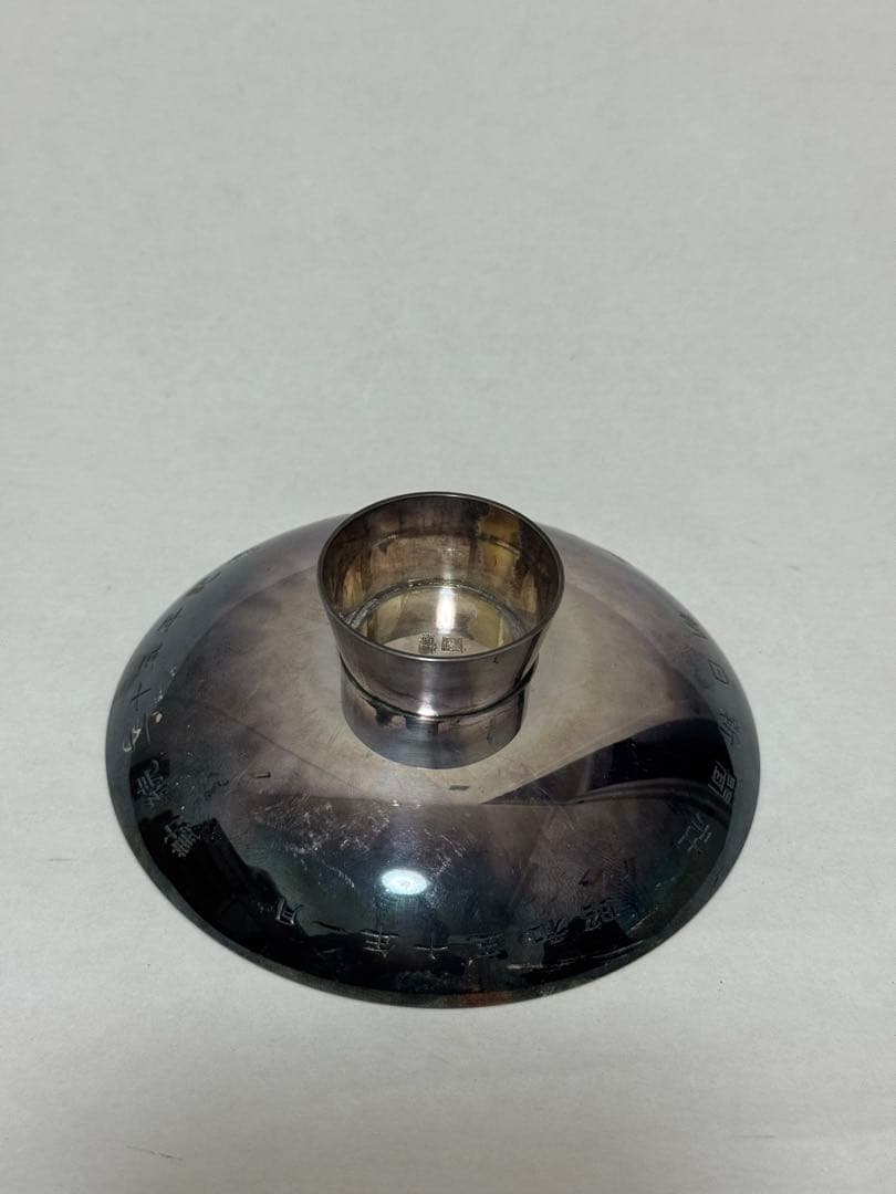 タ*ん様 銀盃 純銀製 180.9g