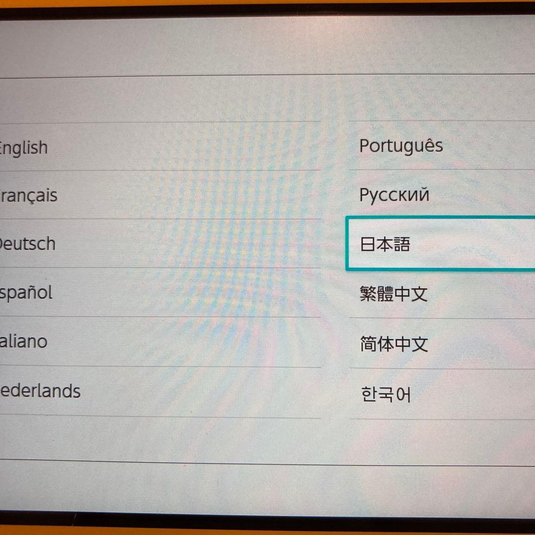 ニンテンドーSwitch ライト