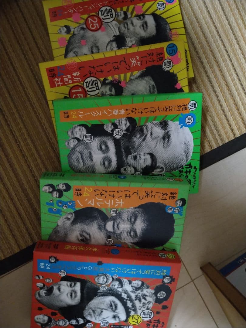 ダウンタウンのガキの使いやあらへんで!! DVD