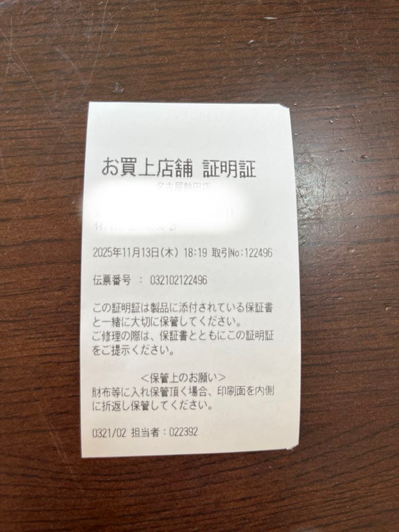 フランフラン　　シレーヌ　グレー　新品未開封