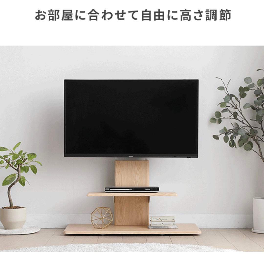 モダンデコ テレビスタンド　65型対応　ダークブラウン