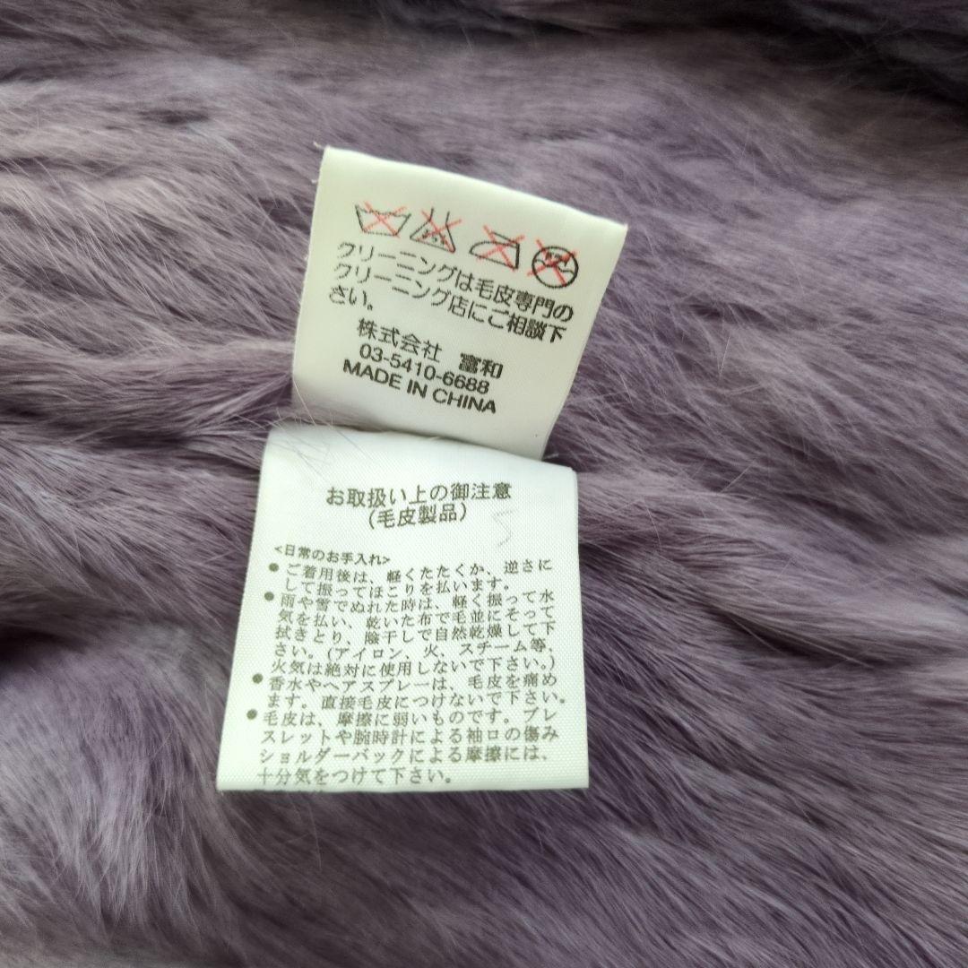 y*4様 富和　ラビット　ブルーフォックス　ジャケット　ファー　フェアリーグラン