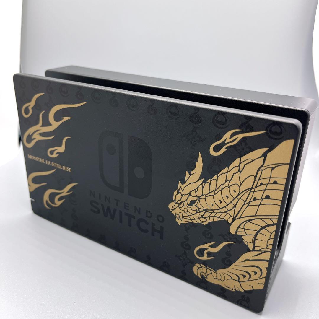 【バーボンさん専用】任天堂スイッチ モンスターハンターライズ 本体 switch