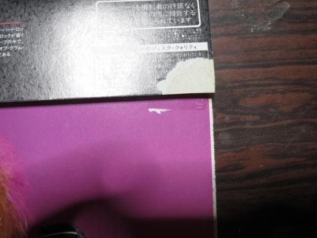 ポイズン「ポイズン・ダメージ」LPレコード 国内盤 帯付