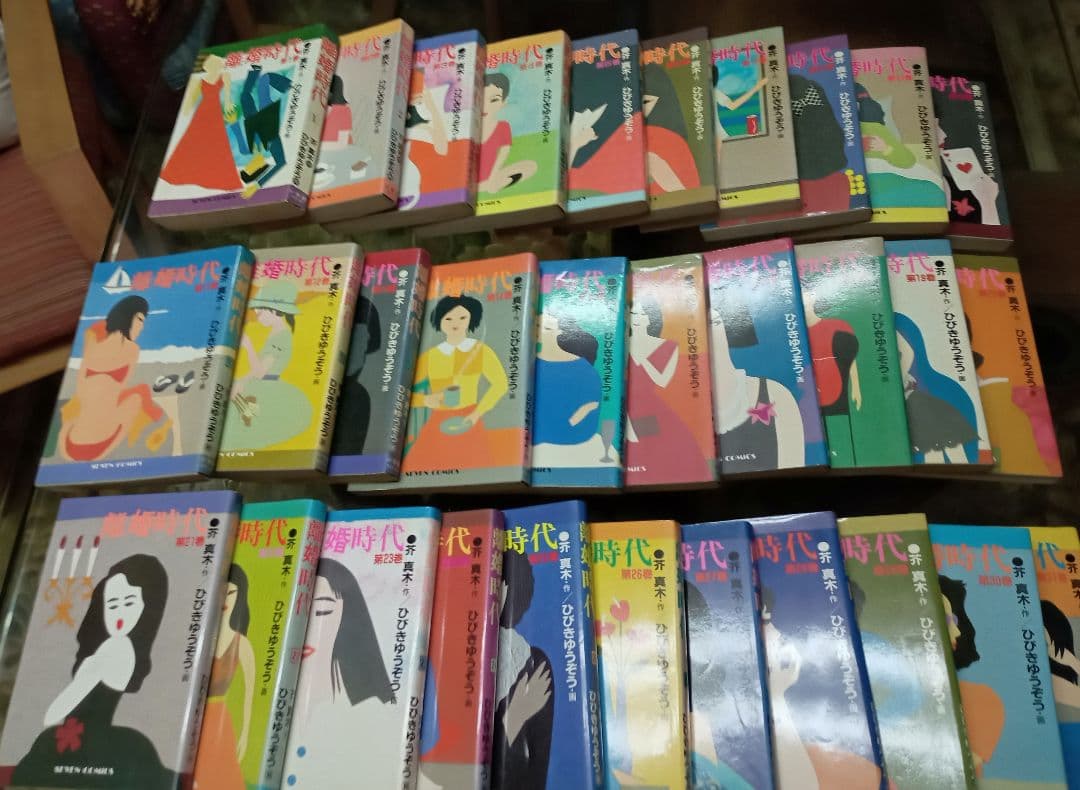 離婚時代 ３１巻セット 女性漫画