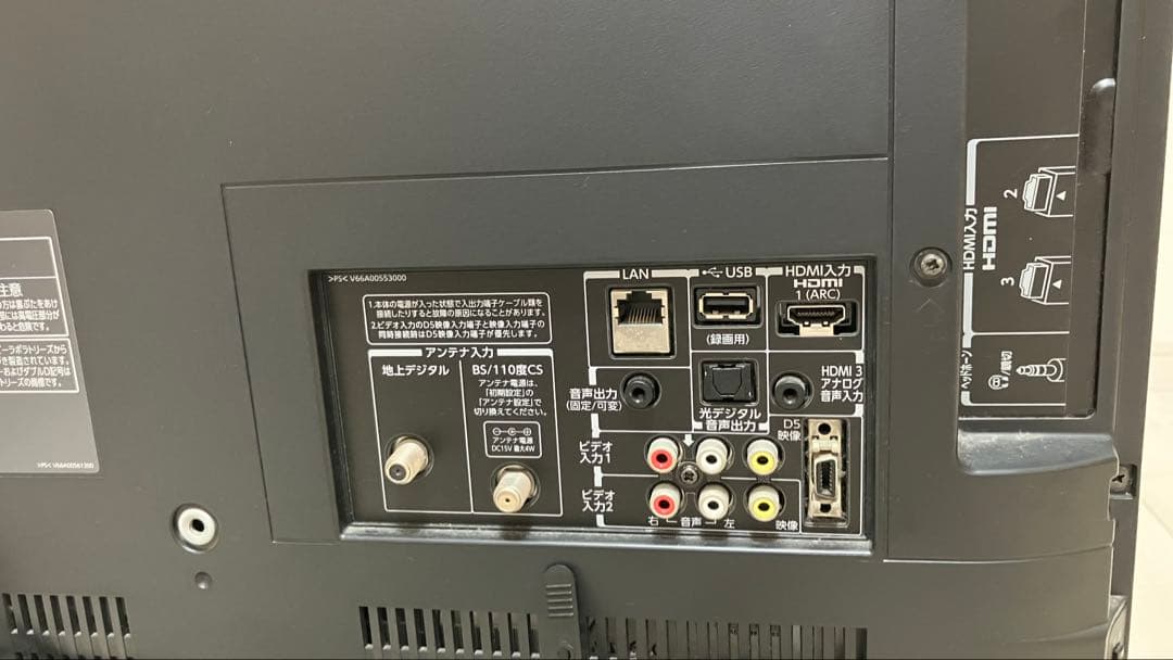 動作確認済　TOSHIBA 液晶テレビ 32ZP2 3Dメガネ アンテナ線　付属