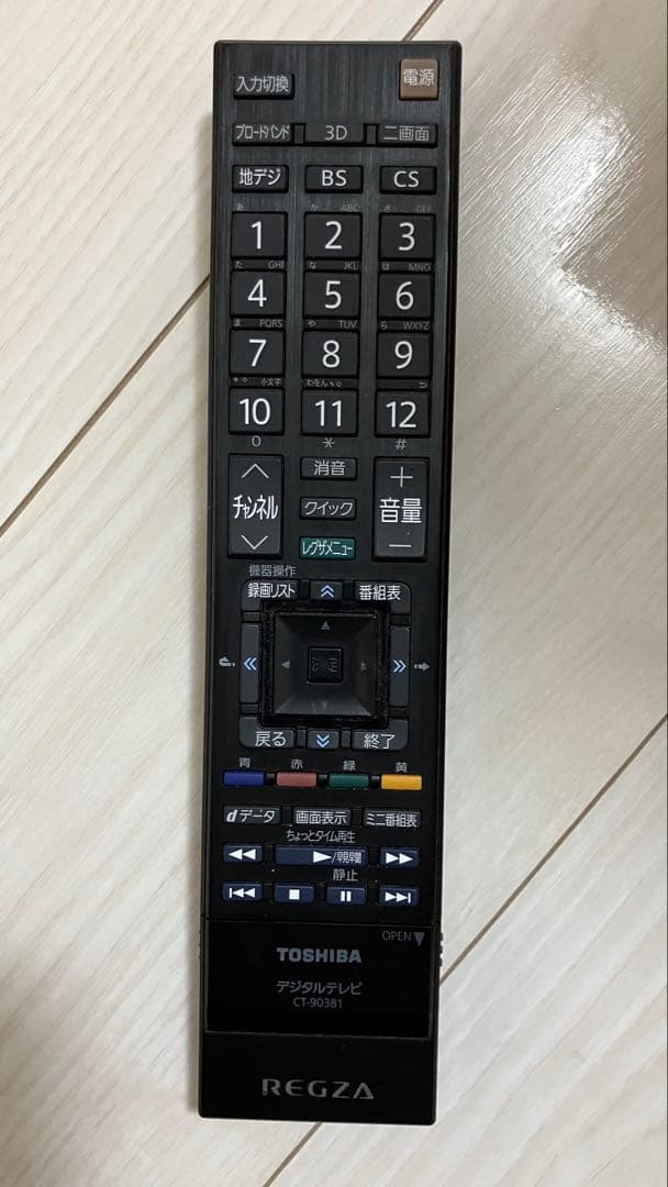 動作確認済　TOSHIBA 液晶テレビ 32ZP2 3Dメガネ アンテナ線　付属