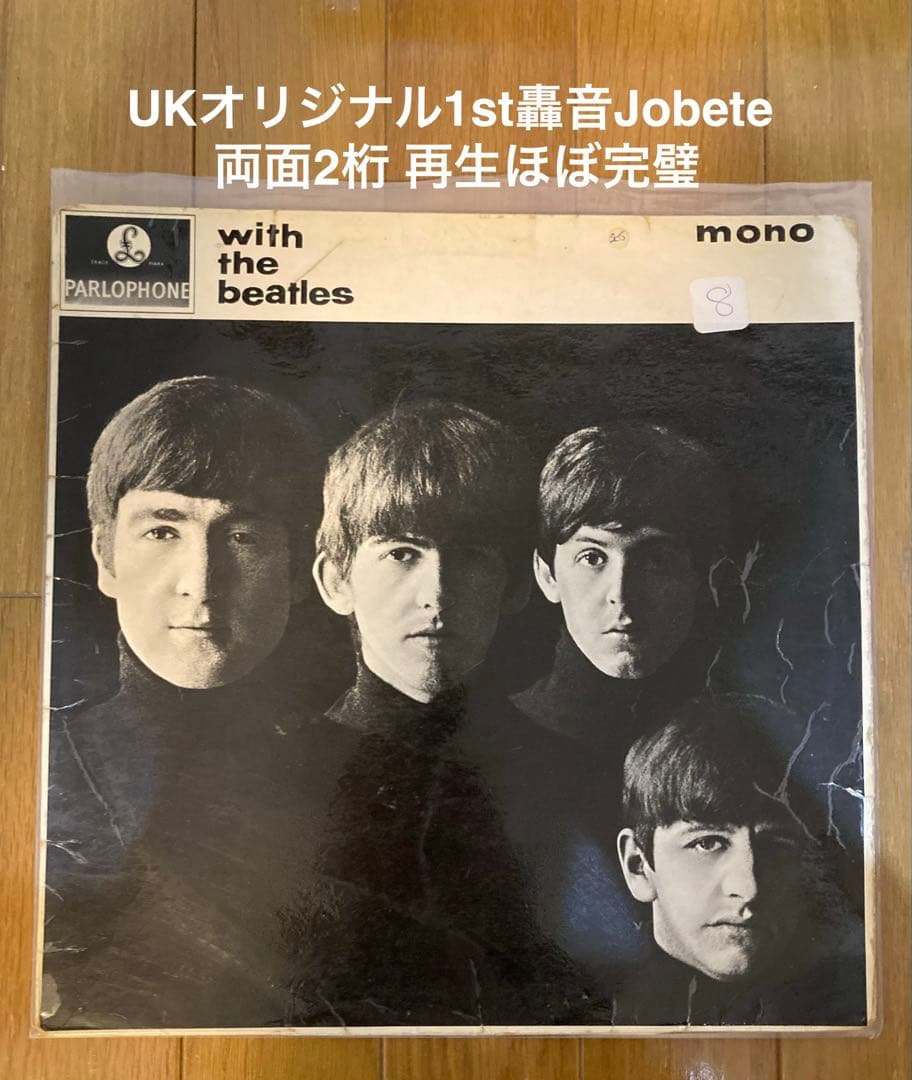 稀少UK最初回Jobe両面2桁With The Beatlesビートルズレコード
