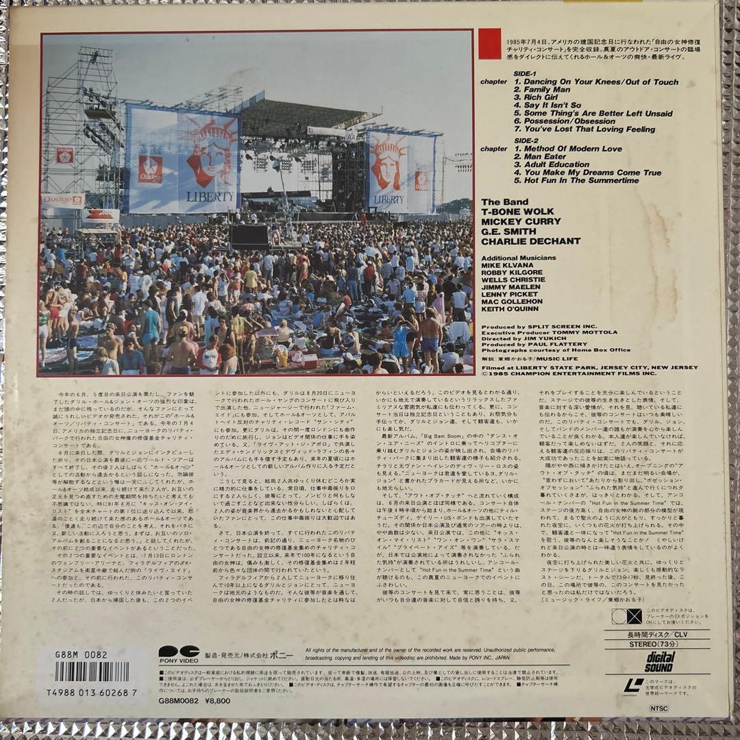 ミュージック Hall & Oates LIBERTY CONCERT LD