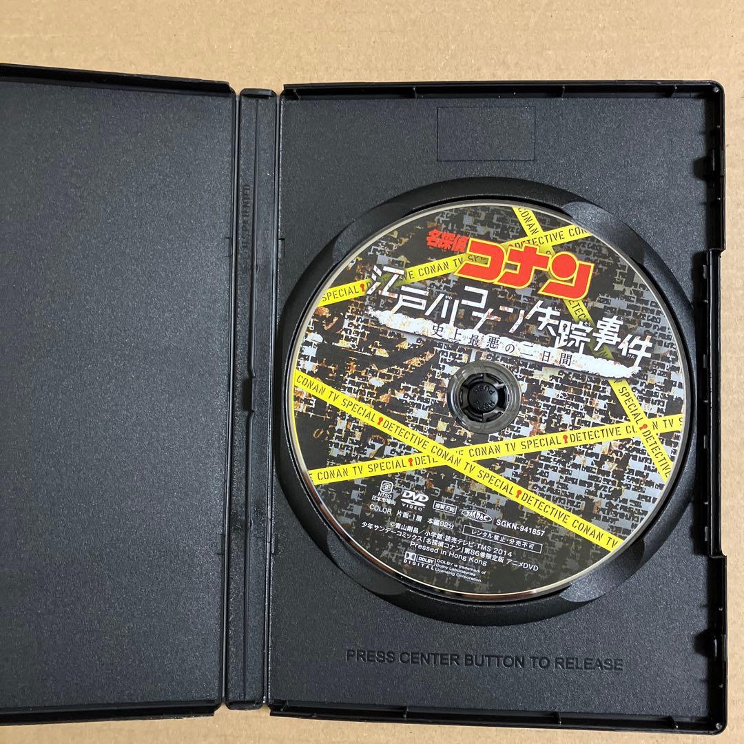 名探偵コナンDVDまとめ売り　中古