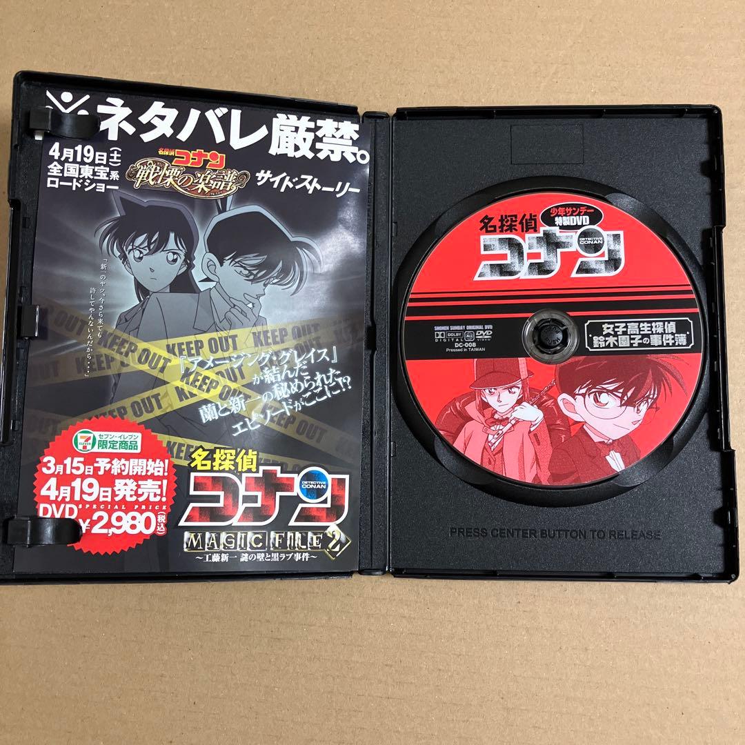 名探偵コナンDVDまとめ売り　中古