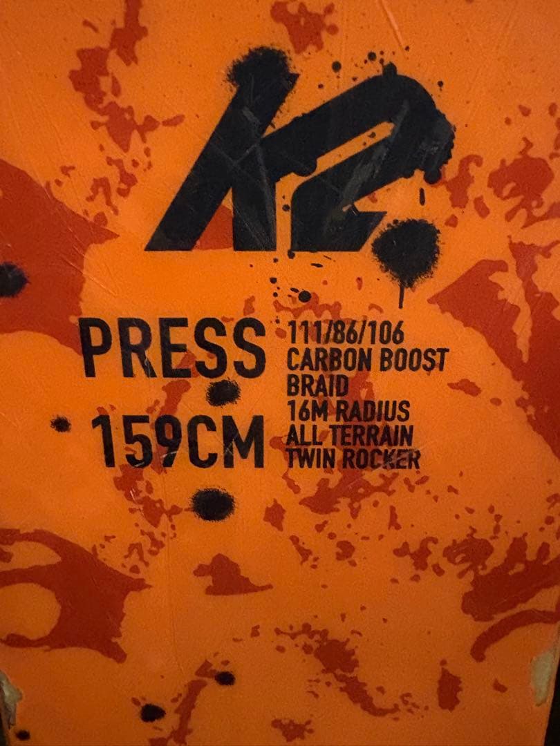 【中古】K2 スキー板 ツインチップ フリースタイル（ビンディングはオマケ）