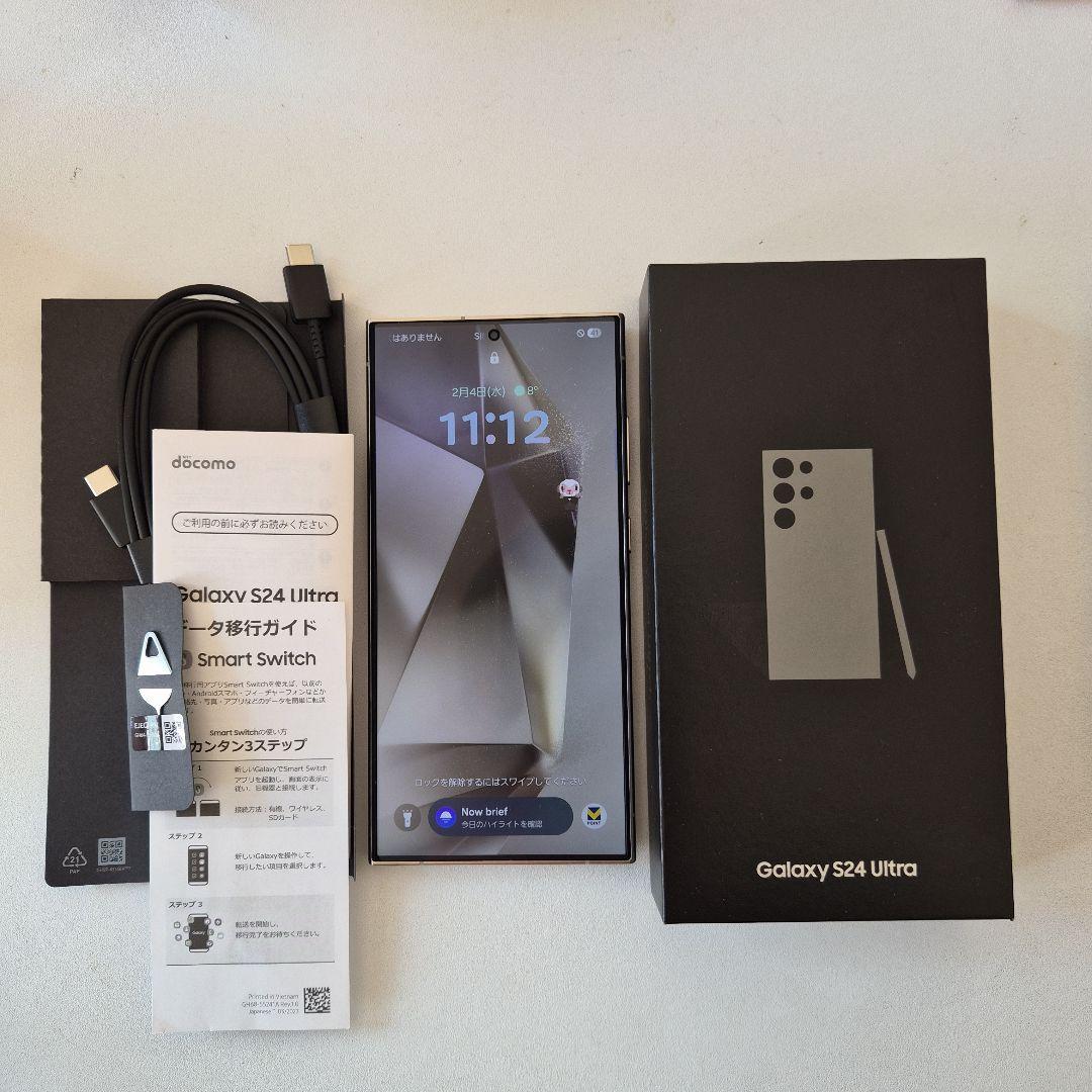 美品 ドコモ Galaxy S24 Ultra 標準セット