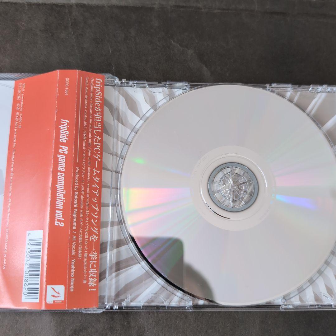 fripSide CD他 まとめ売り