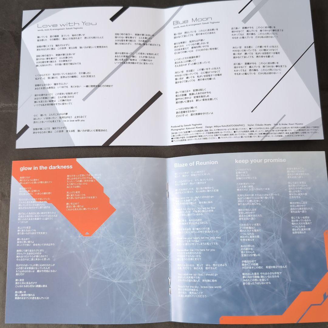 fripSide CD他 まとめ売り