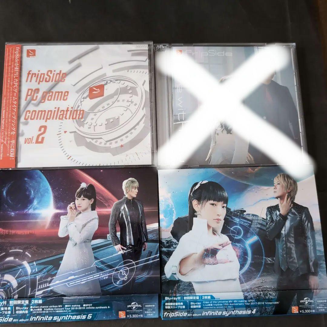 fripSide CD他 まとめ売り
