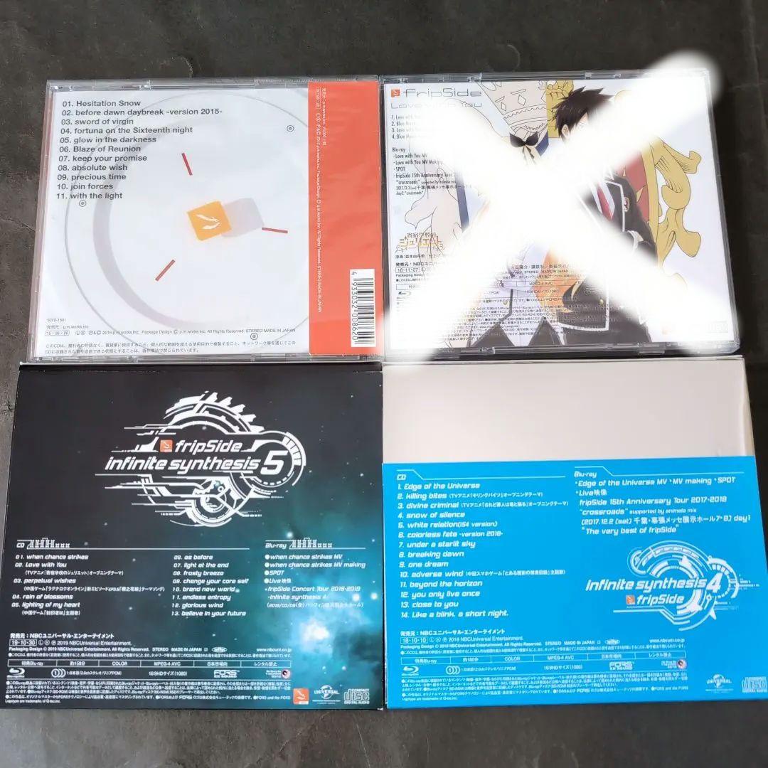 fripSide CD他 まとめ売り