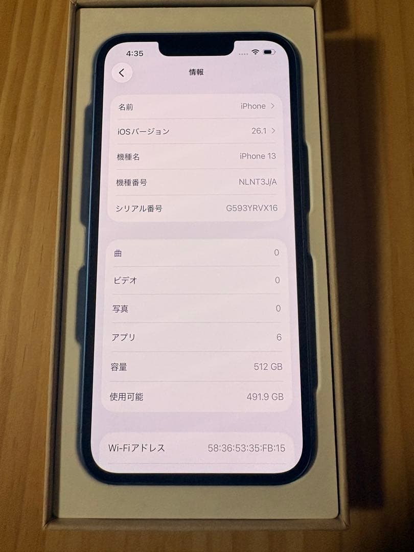 Apple iPhone 13 ブルー 512GB 新品未使用　1/20受取