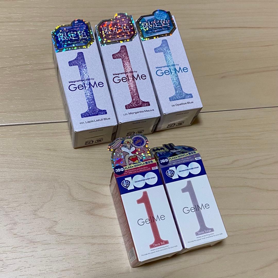 ジェルミーワン　限定色