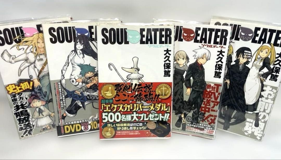 【全巻初版・帯付】ソウルイーター & ノット 全32冊豪華セット