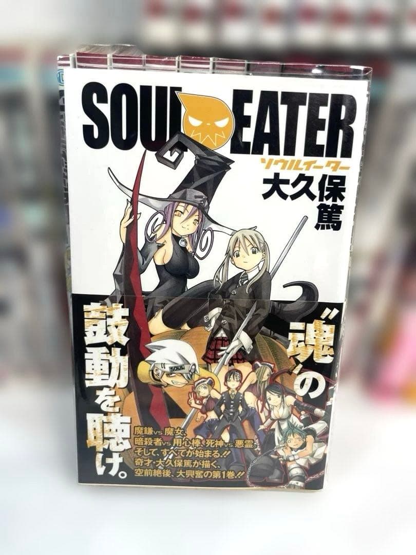 【全巻初版・帯付】ソウルイーター & ノット 全32冊豪華セット