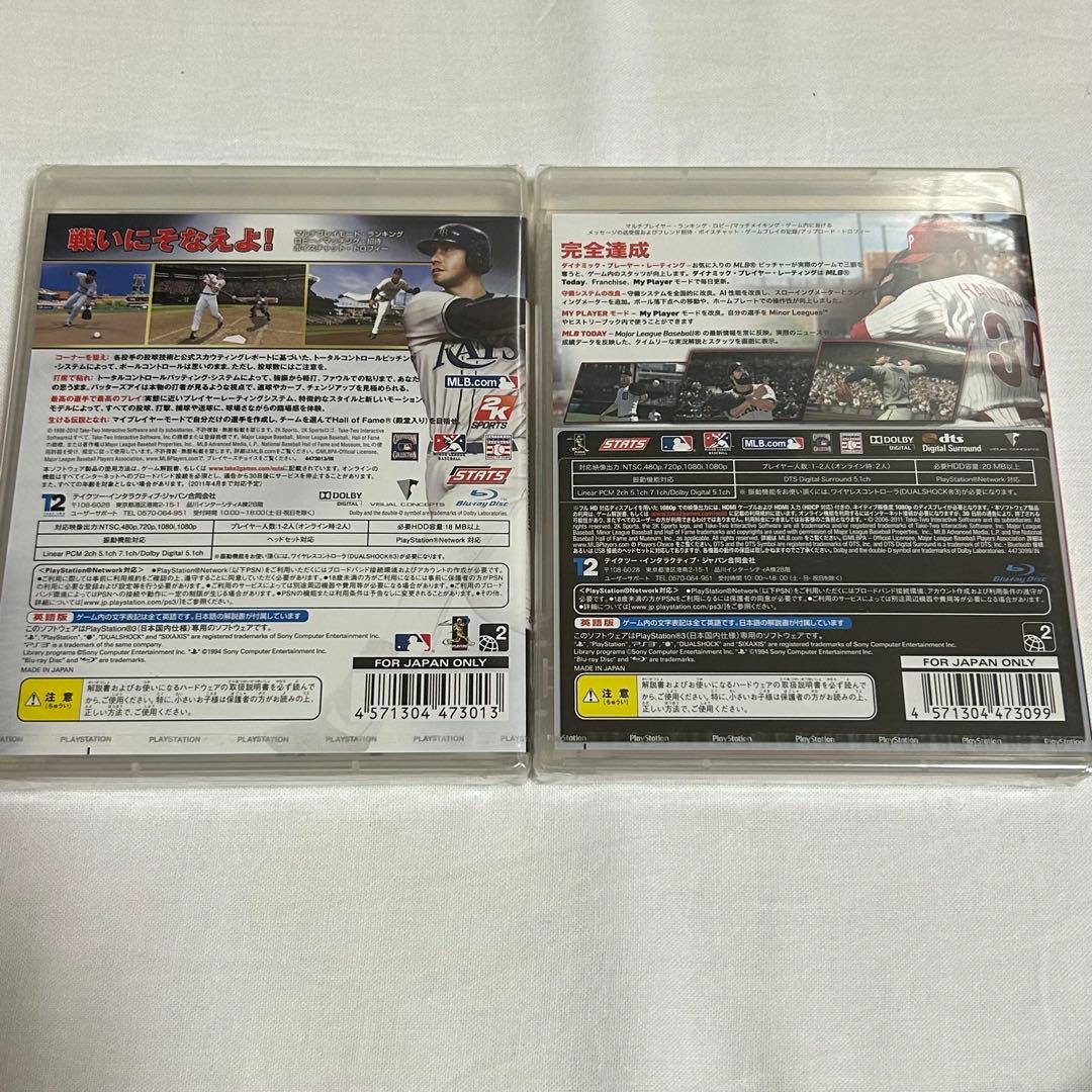 新品未開封　PS3  メジャーリーグベースボール 2K  5点セット販売