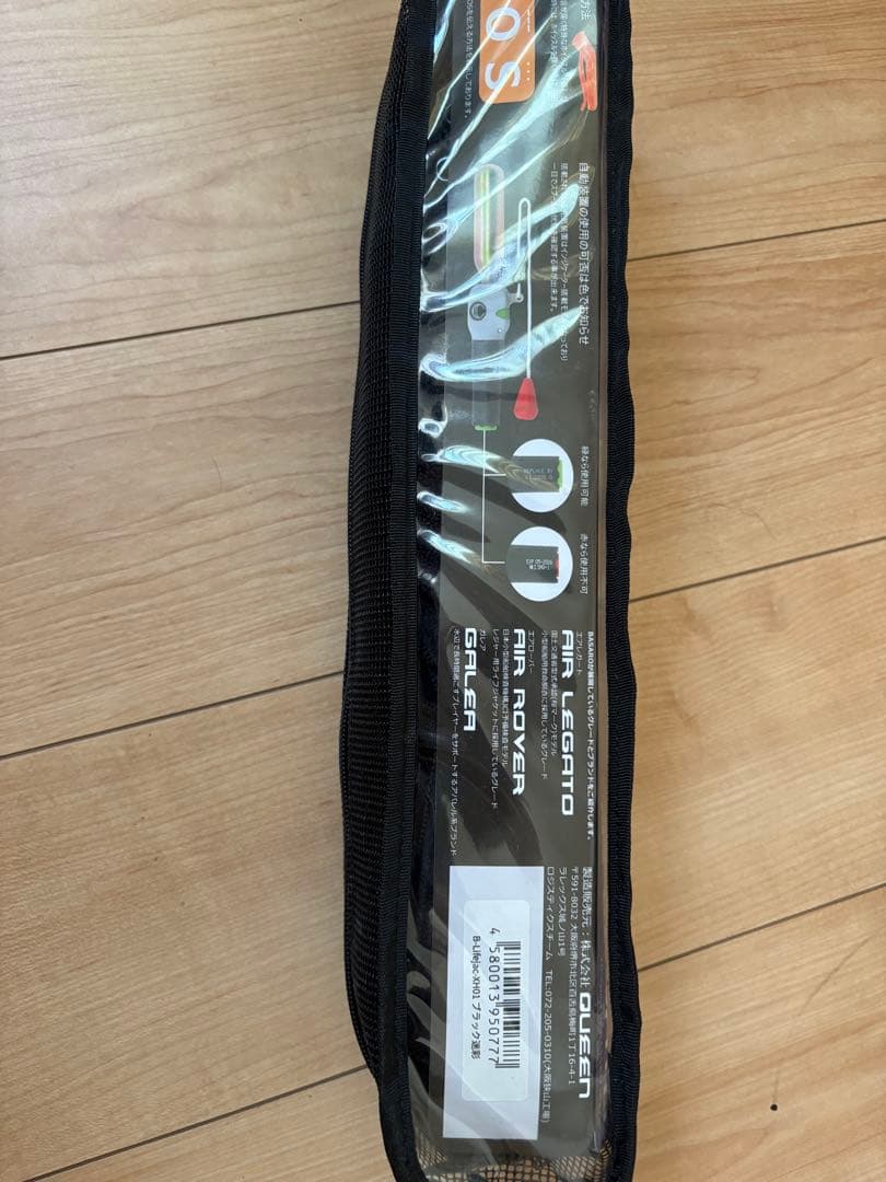 新品未使用　BASARO (バサロ) B-LifeJac-XH01