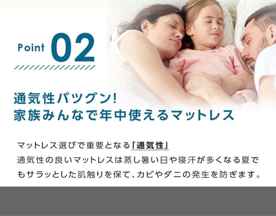 マットレス lullapanda ララパンダ