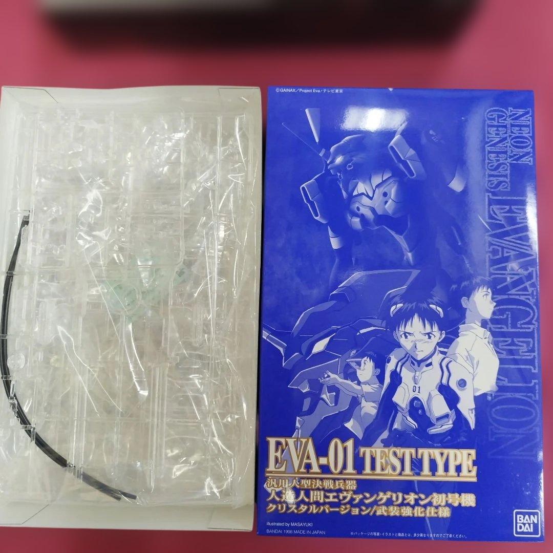 新世紀エヴァンゲリオン 劇場版BOX 完全初回限定版 LD 全特典付