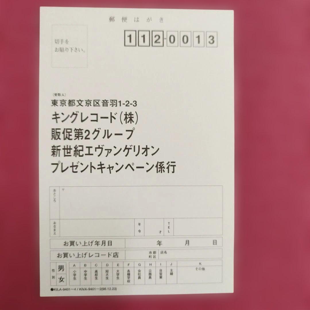 新世紀エヴァンゲリオン 劇場版BOX 完全初回限定版 LD 全特典付