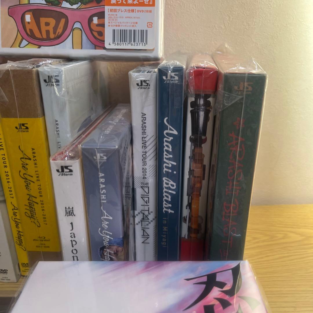 ARASHI 嵐　 CD.DVD .Blu-rayまとめ売り　コレクション