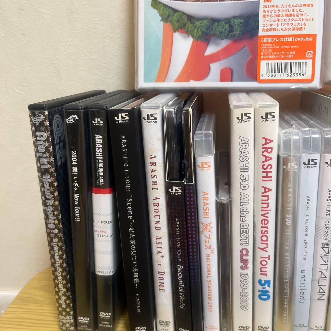 ARASHI 嵐　 CD.DVD .Blu-rayまとめ売り　コレクション