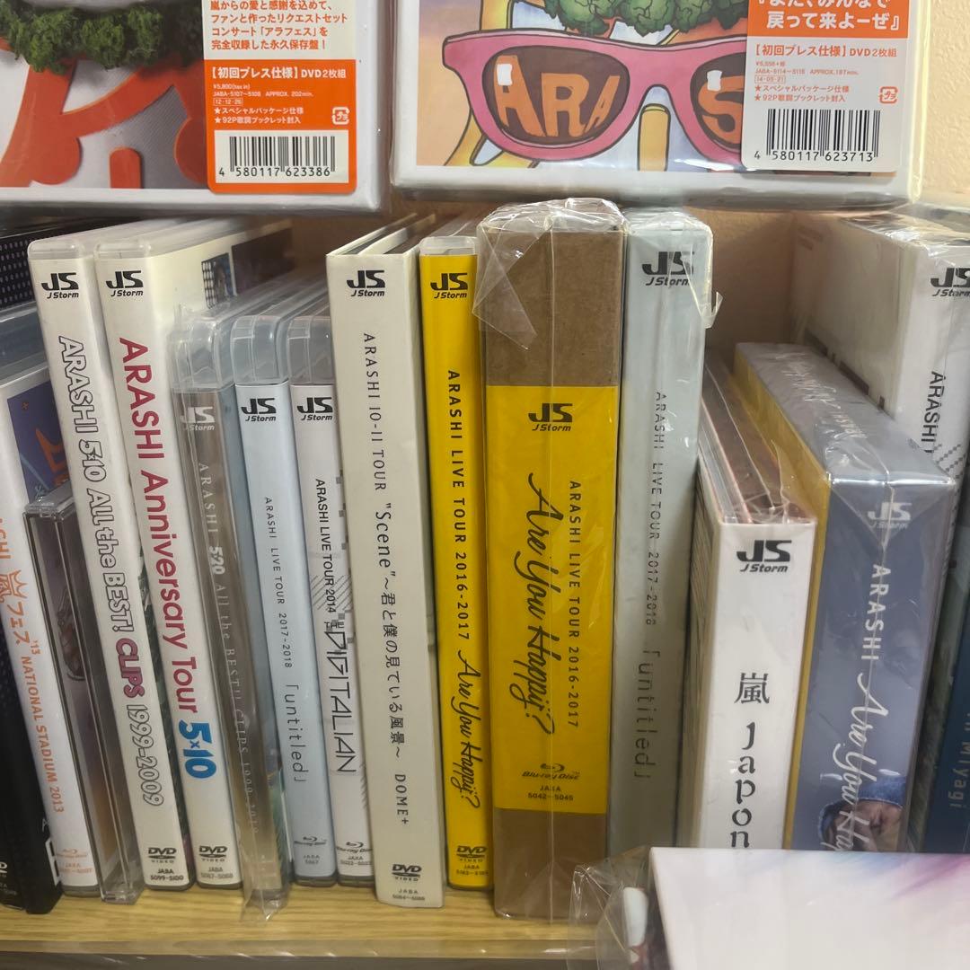 ARASHI 嵐　 CD.DVD .Blu-rayまとめ売り　コレクション
