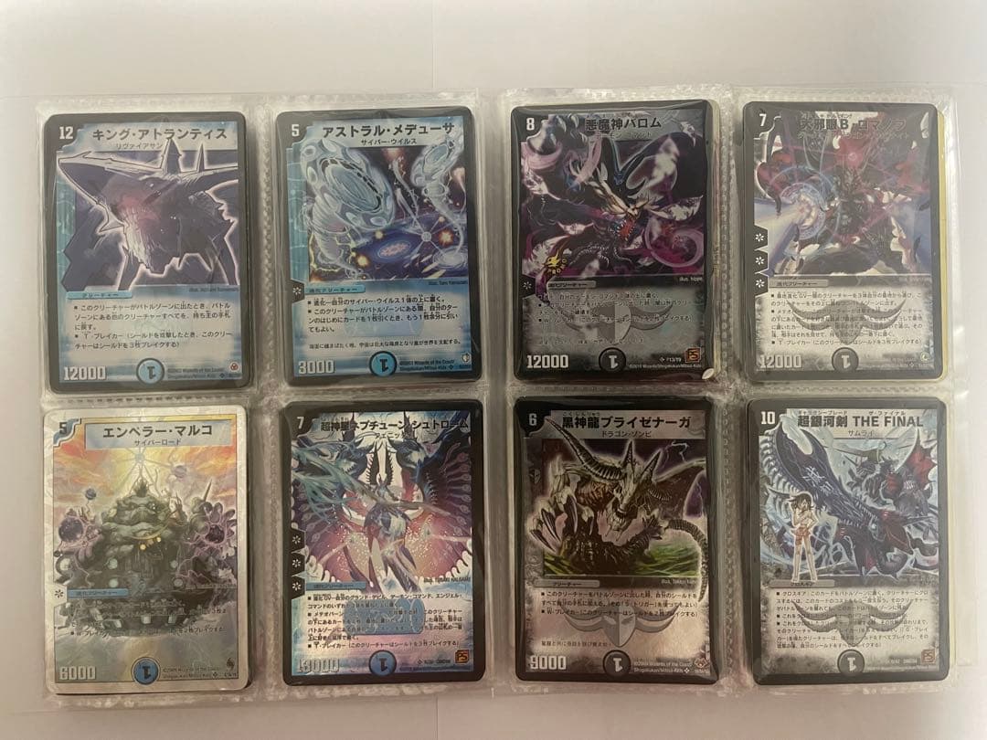 ぴ*す様 デュエルマスターズ　旧枠　初期　まとめ売り