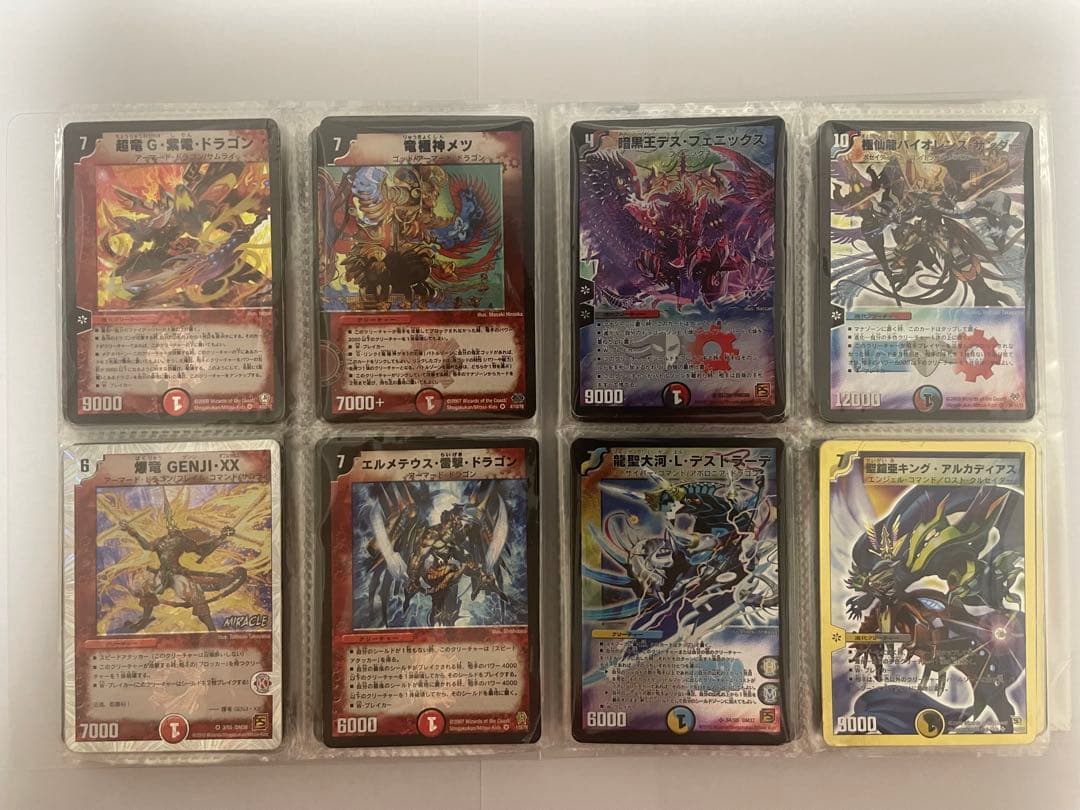 ぴ*す様 デュエルマスターズ　旧枠　初期　まとめ売り