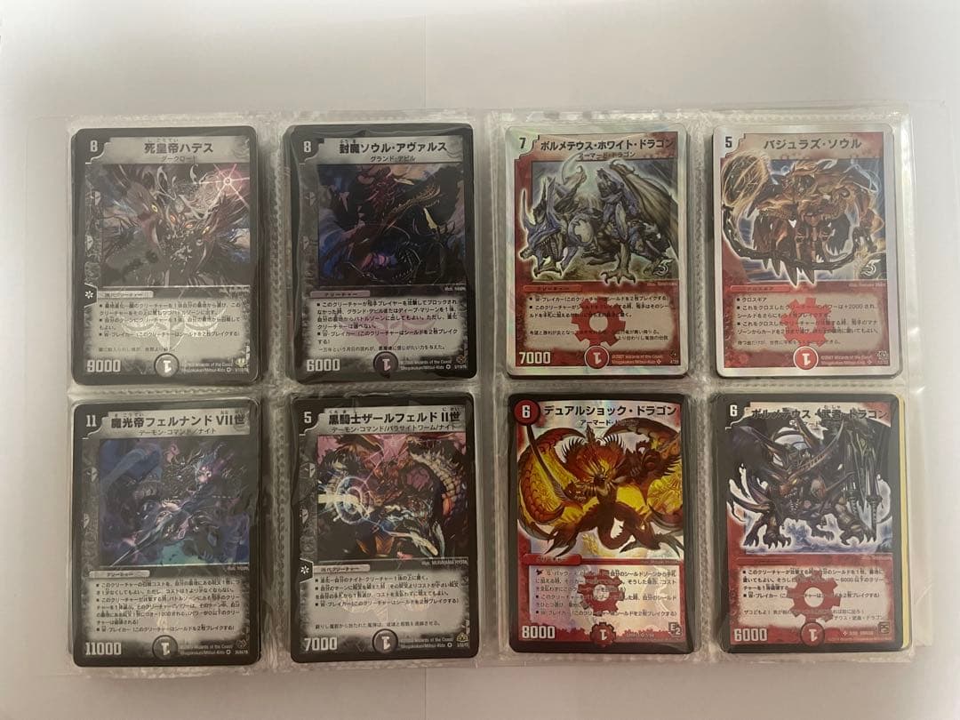 ぴ*す様 デュエルマスターズ　旧枠　初期　まとめ売り