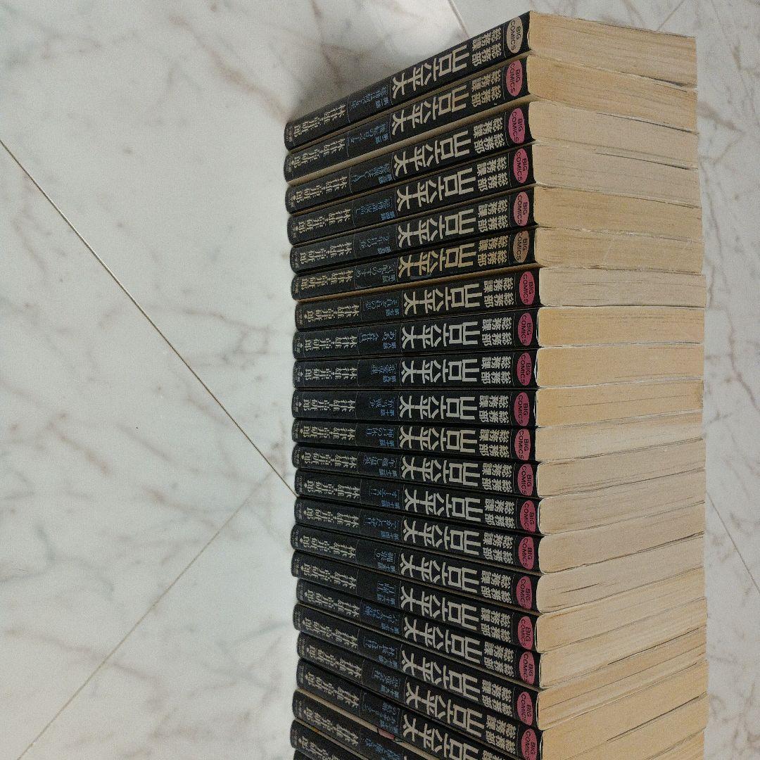 総務部総務課 山口六平太 コミック 1-81巻（完結）セット