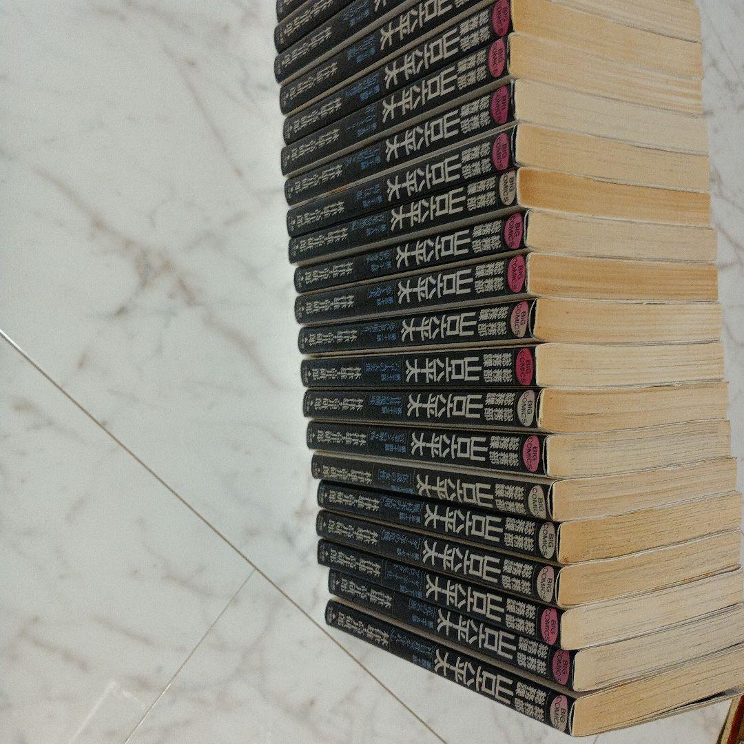 総務部総務課 山口六平太 コミック 1-81巻（完結）セット