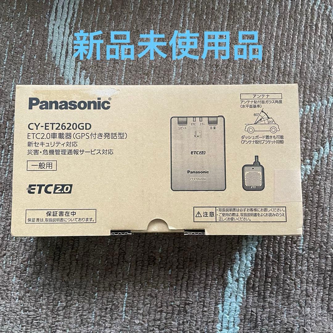 Panasonic CY-ET2620GD ETC2.0車載器