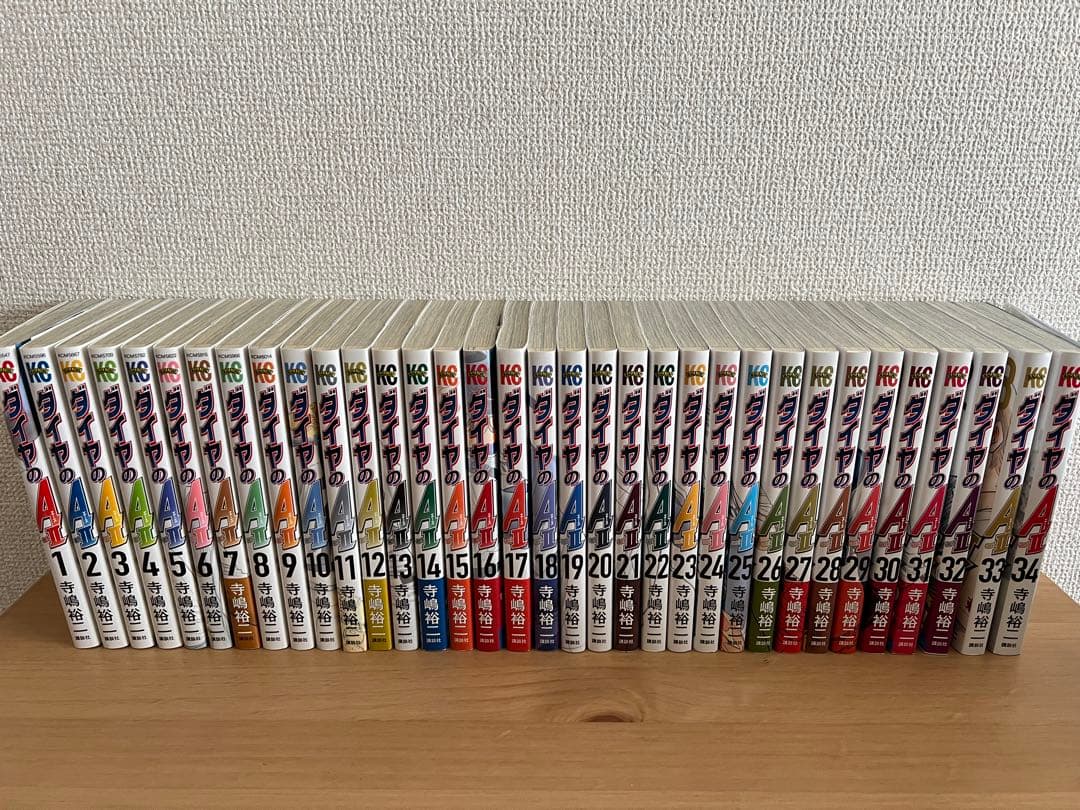 ダイヤのA act2 全巻